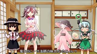 【ゆっくり茶番劇・番外編】妖夢とメタ回３！！