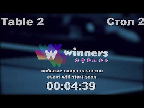 Winners League  26.02.21  Liman Aleksandr - Priadko Sergei  20:30