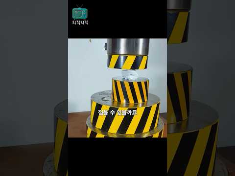 종이 10번 접기 도전의 결말
