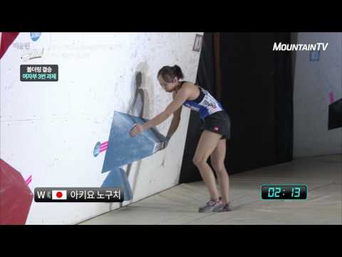 Akiyo NOGUCHI, 2017 IFSC Climbing Worldcup Hachioji Tokyo Japan, Bouldering Finals