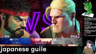 japanese guile samurai