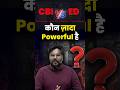 CBI V S ED कौन ज्यादा पावरफुल है Gagan Pratap Sir Ssc Cgl Cbi Ed