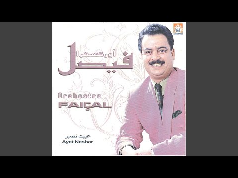 Amrak baqi m'hayerni