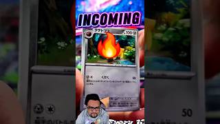 Check Out This Amazing Card! Pokemon Abbys Eye #tcg #rippingpacks #opening #shortsfeed #shorts