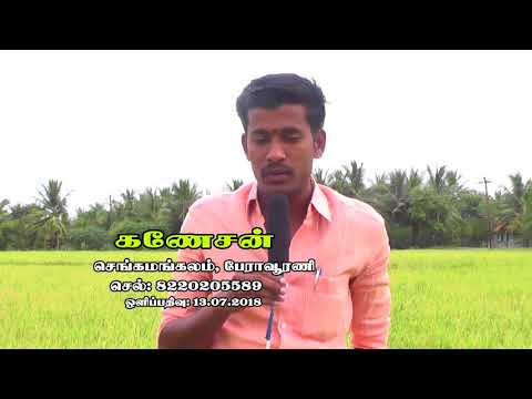 06 Green Caare Biocide For Agriculture And Organic Farming