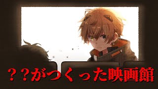 WHAT KIND OF MOVIE IS IT???? 【 ?? MOVIE THEATER 】 【 NIJISANJI EN | Alban Knox 】