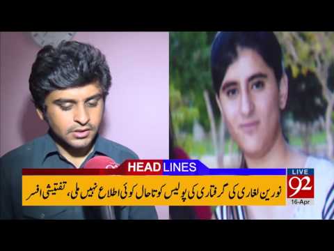 92 News Headlines 06:00 PM - 16-04-2017 - 92NewsHDPlus