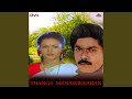 Manikuyil