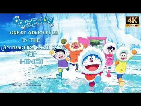 Trailers Doraemon: Nobita's Great Adventure in the Antarctic Kachi Kochi