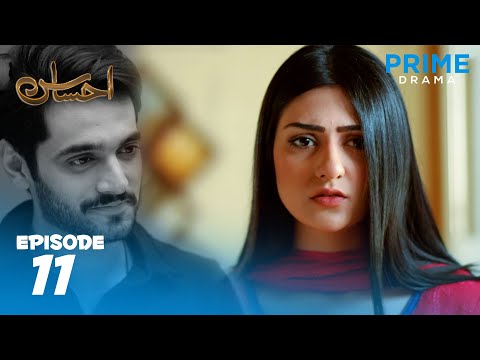 Pakistani Drama | Ehsas Episode 11 | Prime Drama