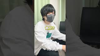 - ヤラセでメンバーに動画撮らせたら凄い事にwwwww