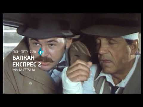 SERIJA: Balkan Ekspres 2  |  od 21.08.2017.