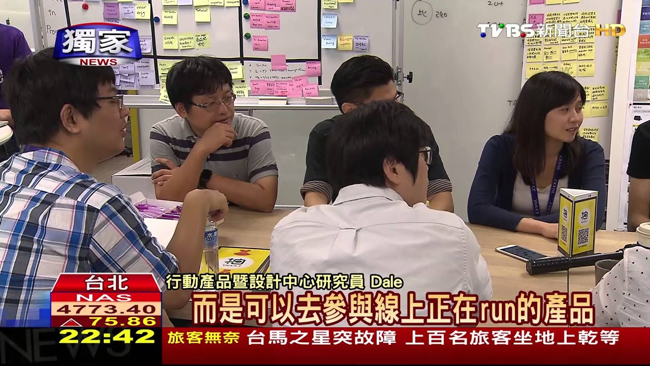 獨家／雅虎「行動設計中心」曝光　實習卡位成正職！