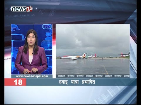 AFTERNOON NEWS FATAFAT- NEWS24 TV