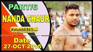 (1) Nanda Chaur (Hoshiarpur) Kabaddi Tournament 27 Oct 2015