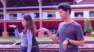 တစိၤသးတံၤသကိး cover