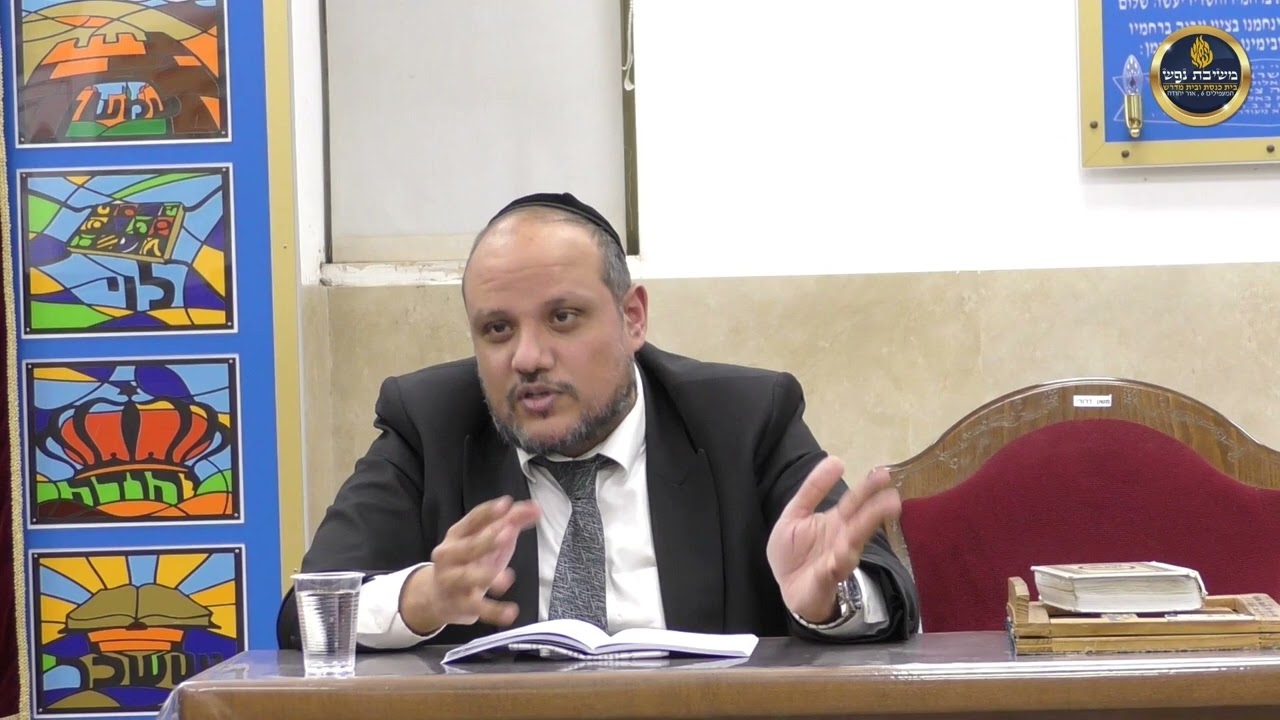 הרב שמן אבישלום - הלכות פורים בדגש על בני תימן - חלק ג