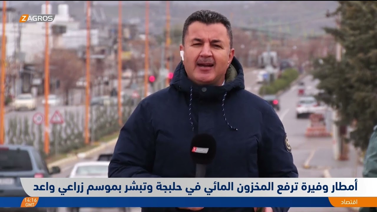 فيديو | أمطار وفيرة ترفع المخزون المائي في حلبجة وتبشر بموسم زراعي واعد