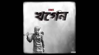 Download lagu KHAGAN//খগেন New assamese Rap song#hiphop #rap mp3