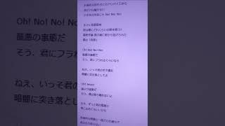 恋愛裁判 / 40meterP / vocalonly -cover. (橘_うた××)