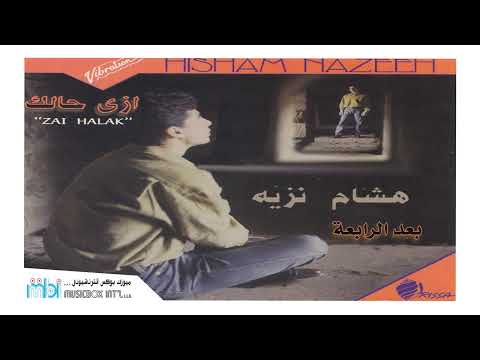 Video thumbnail for After The Fourth - بعد الرابعة