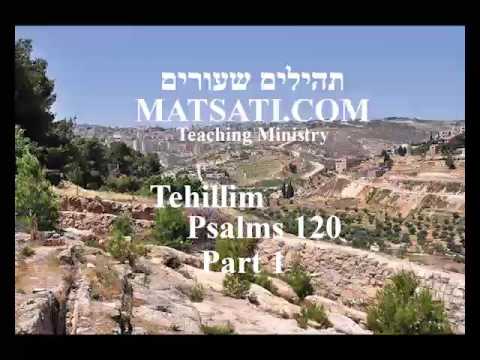 Tehillim / Psalms 120, ספר תהילים קכ, Part 1, There is always the opportunity for Repentance