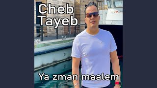 Ya zman maalem