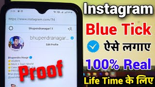 #2022 How To Get A Blue Tick On Instagram | How To Copy Paste Blue Tick Emoji | #instagramverified