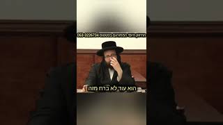 חיזוק לימי השובבי"ם לאלו שלמדו רק על תיקונים וסיגופים (הרב יואל ראטה) - התמונה מוצגת ישירות מתוך אתר האינטרנט יוטיוב. זכויות היוצרים בתמונה שייכות ליוצרה. קישור קרדיט למקור התוכן נמצא בתוך דף הסרטון