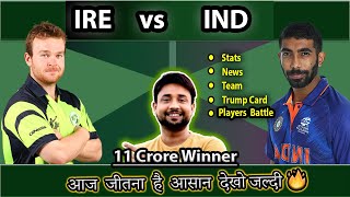 IND vs IRE Dream11 | ire vs ind dream11 team | ind vs ire dream11 team prediction today |  T20i