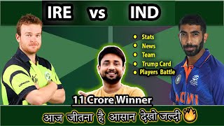 IND vs IRE Dream11 | ire vs ind dream11 team | ind vs ire dream11 team prediction today |  T20i IND vs IRE Dream11 | ire vs ind dream11 team | ind vs ire dream11 team prediction today |  T20i