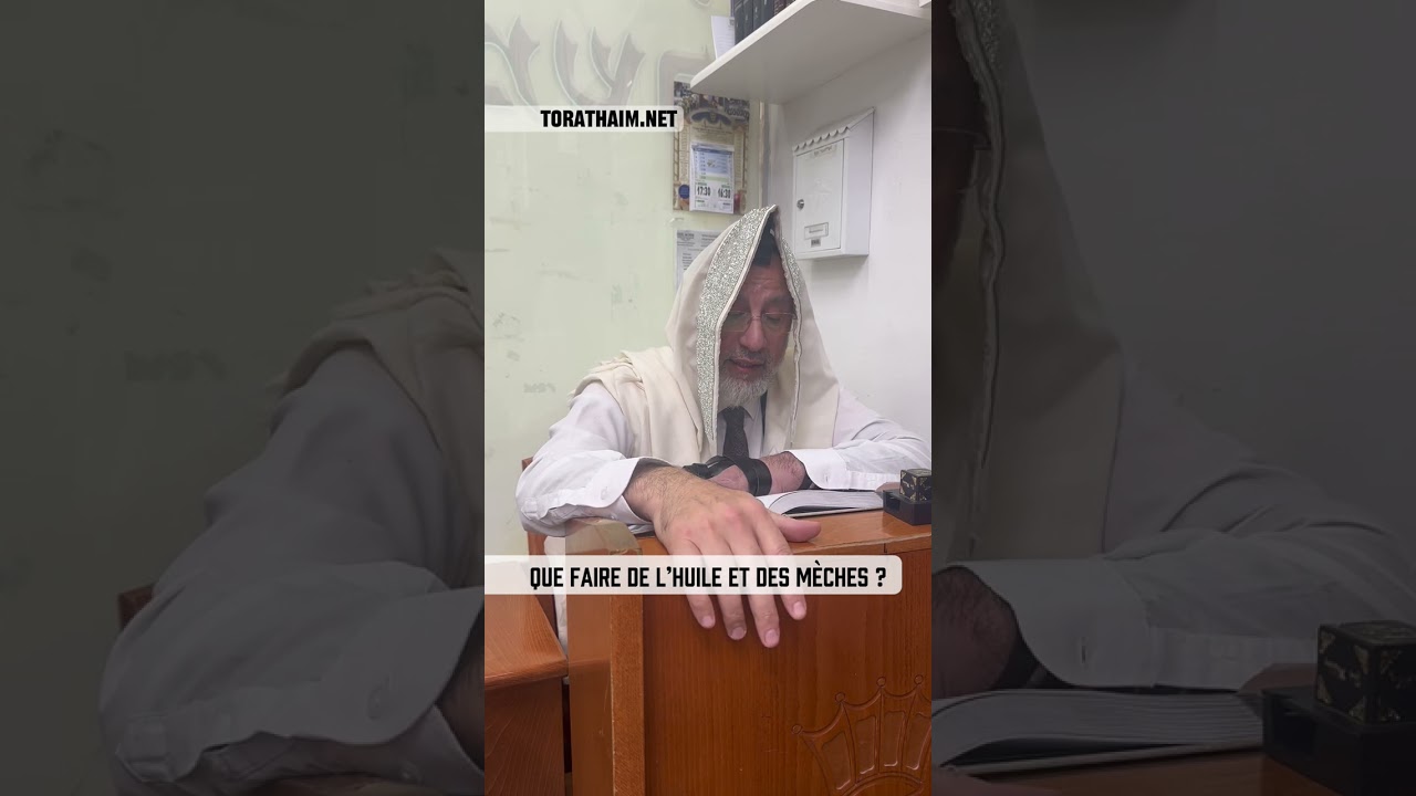 🕎 Que faire de l’huile et des mèches de Hanouka 🔥 ?