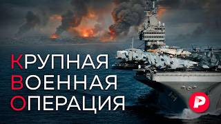 A Minor World War: How Dozens of Countries Got Involved in the Iran Conflict