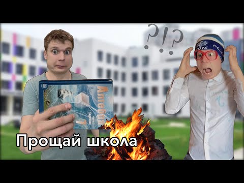 Пацаны и Летние каникулы!