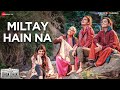 Miltay Hain Na - Dhak Dhak | Ratna Pathak, Dia Mirza, Fatima Shaikh, Sanjana Sanghi | Mohan Kannan