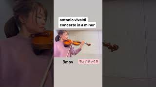 【ちょっとゆっくりバイオリン】#ヴィヴァルディ 協奏曲　#イ短調 #第3楽章 #violin  #演奏