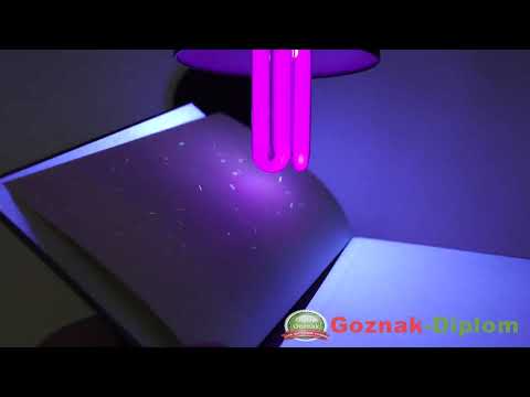 udost o povish kvalif