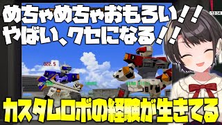 [Vtub] 正常人會因為人龍小遊戲就跑去入坑嗎?