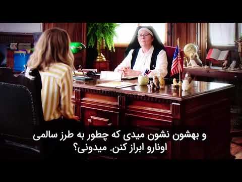 Funny Persian Subtitle for Nasim Pedrad's Opening Lines in 'Desperados'