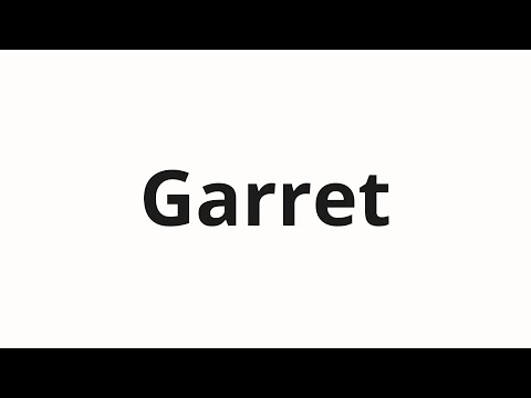 How to pronounce Garret | Гаррет (Garrett in Russian)