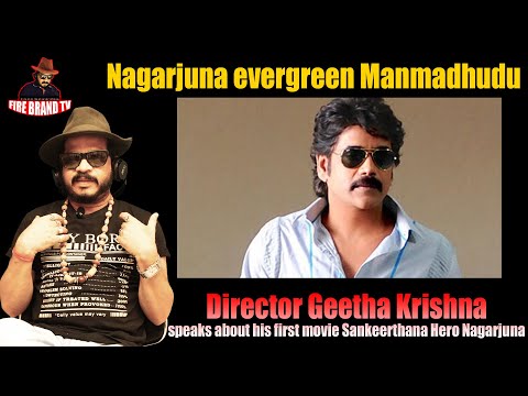 Director Geetha Krishna speaks about his first movie Sankeerthana Hero Nagarjuna