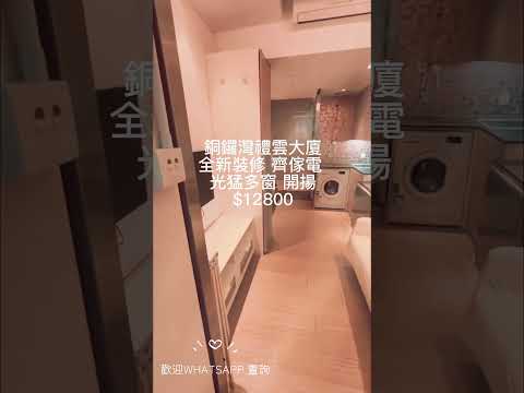 Lei Wen Court Youtube Video