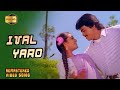 Ival Yaro Video Song 4K Official HD Vijay Ajith Ilayaraja RajavinParvaiyile