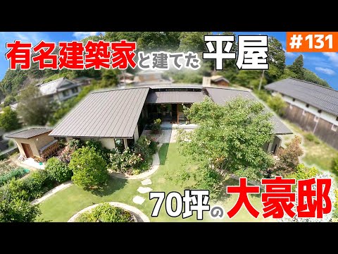 庭木出窓-緑-植物-鉢