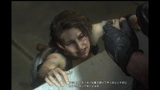 【BIOHAZARD RE:3】 ポンコツびびり初見バイオ Re3 #8