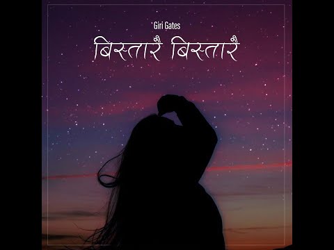 Giri Gates - Bistarai Bistarai (Prod. By Aasis Beats) || Saili Farak || (Official Lyrics Video)