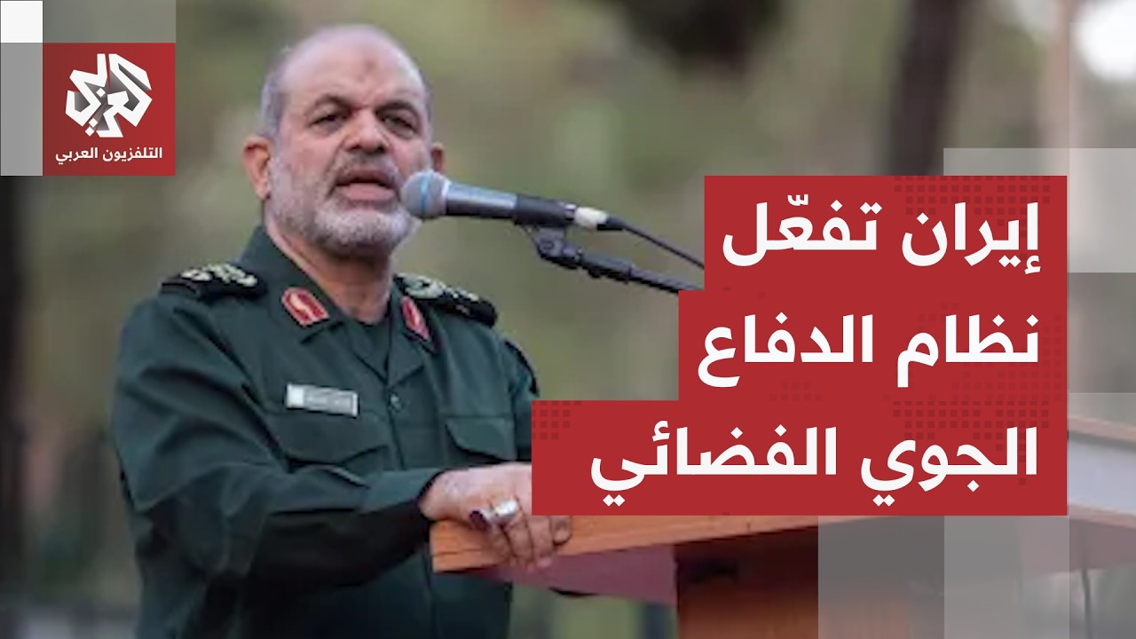 الحرس الثوري الإيراني يعلن في بيان جديد إسقاط طائرة "إم كيو-9" أميركية..