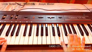 Video thumbnail for CT-102  (CASIO 80's Vintage Keyboad) 　Little Brown Jug - Joseph Winner by SA-105 Project