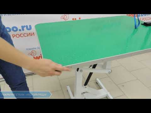 Стол wikiGROOM S4 прямоугольный на пневмоподъемнике c регулировкой высоты от 64 до 102 см