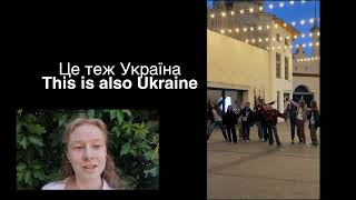This is also Ukraine English Trailer